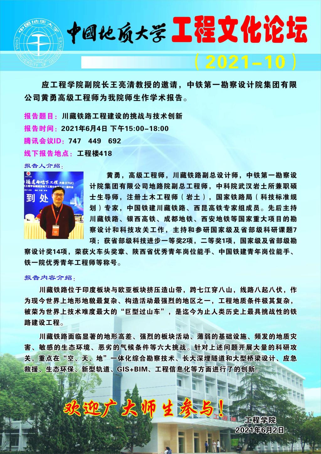 福利姬