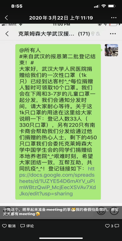 福利姬