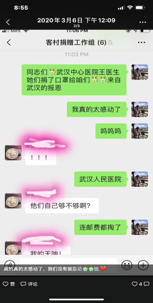 福利姬
