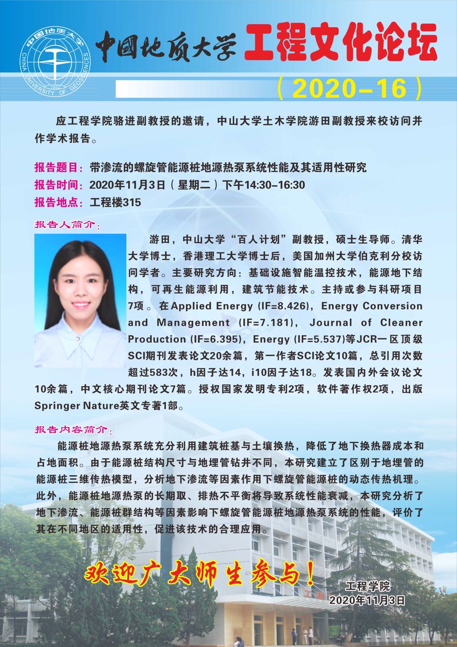福利姬