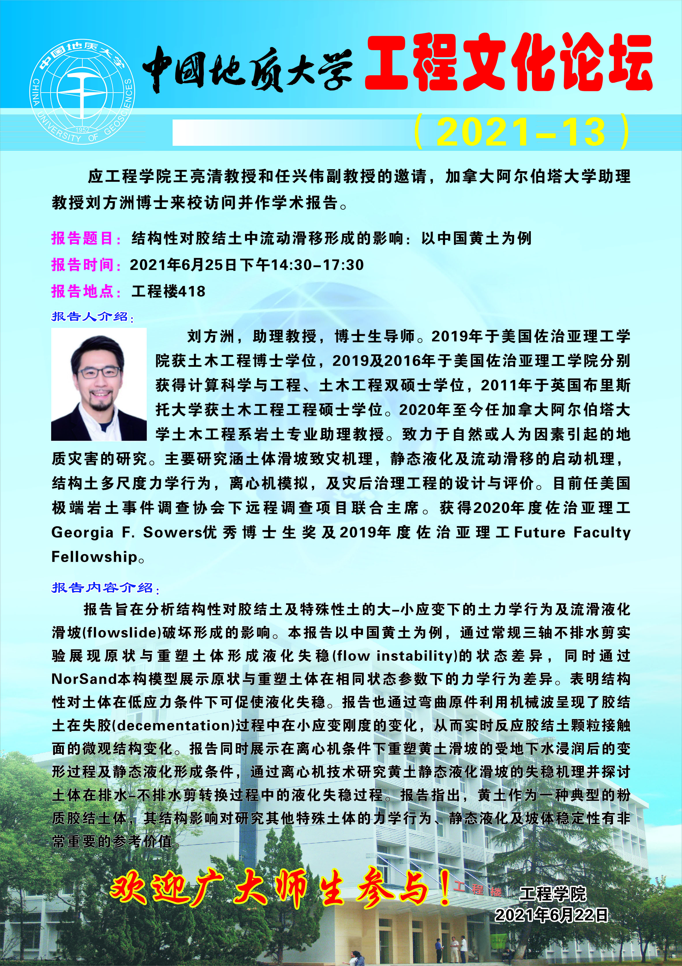 福利姬