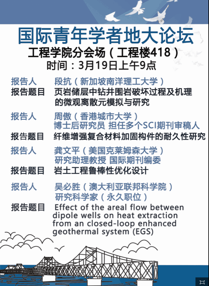 福利姬