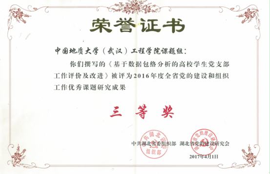 福利姬