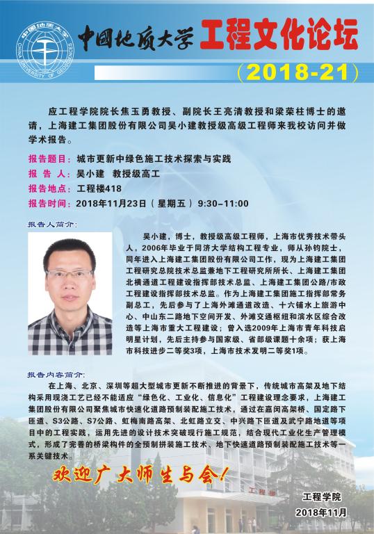 福利姬
