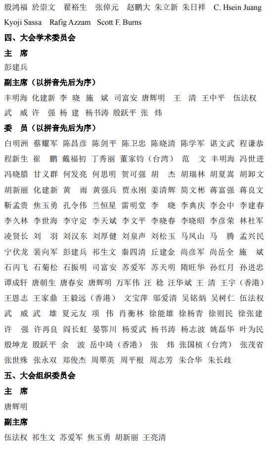 福利姬
