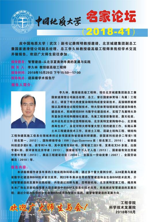 福利姬