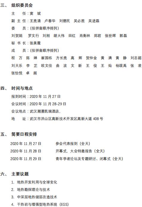 福利姬
