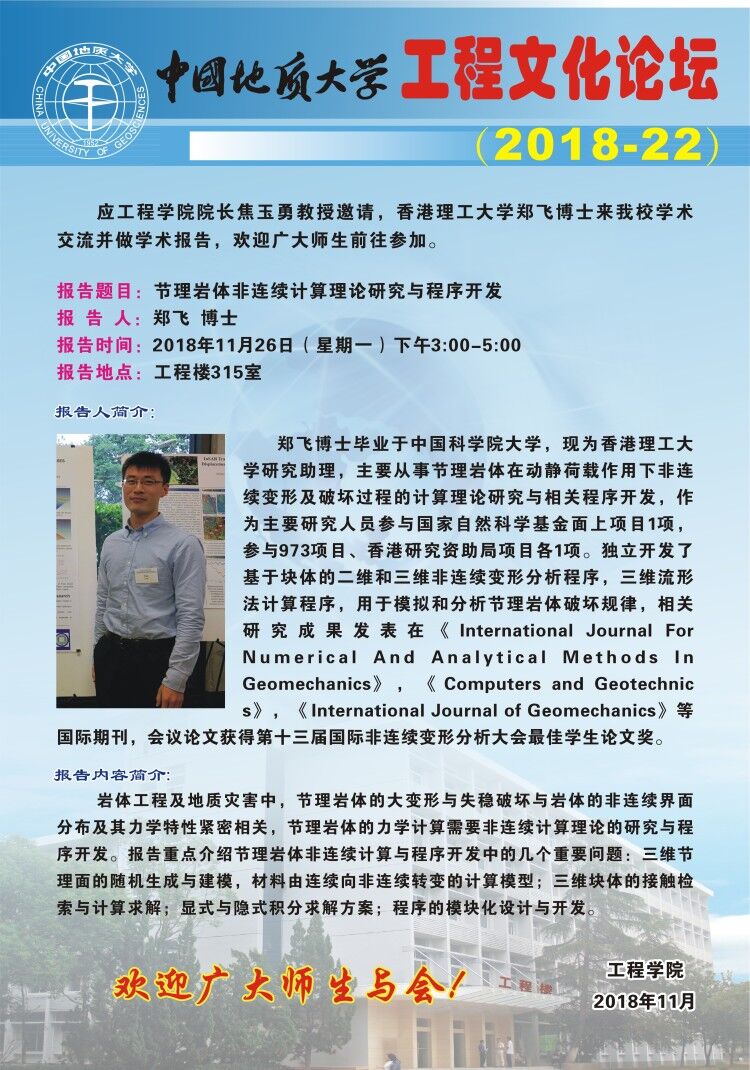 福利姬