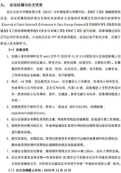 福利姬