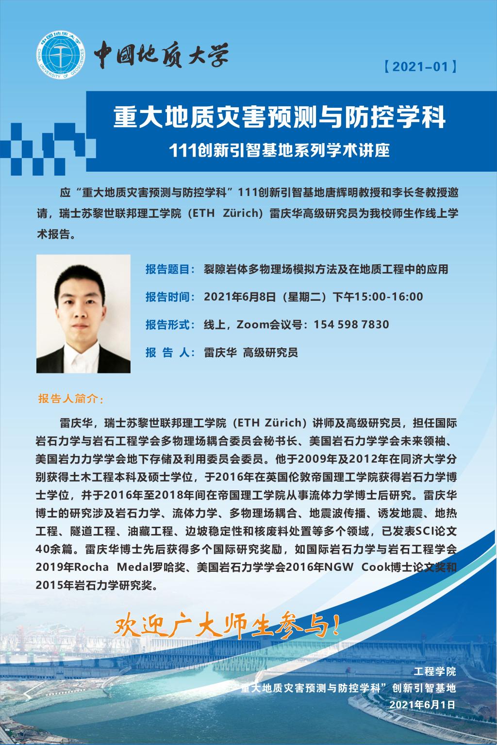 福利姬