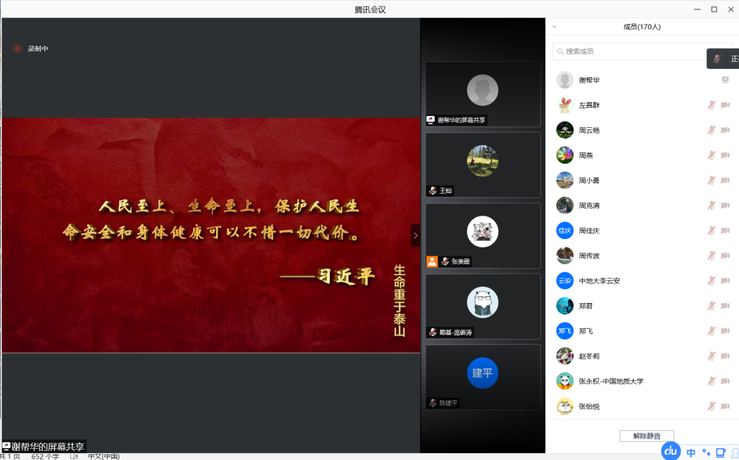 福利姬