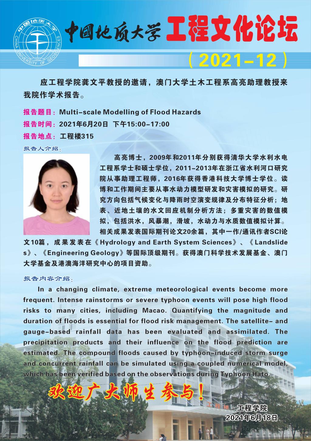 福利姬