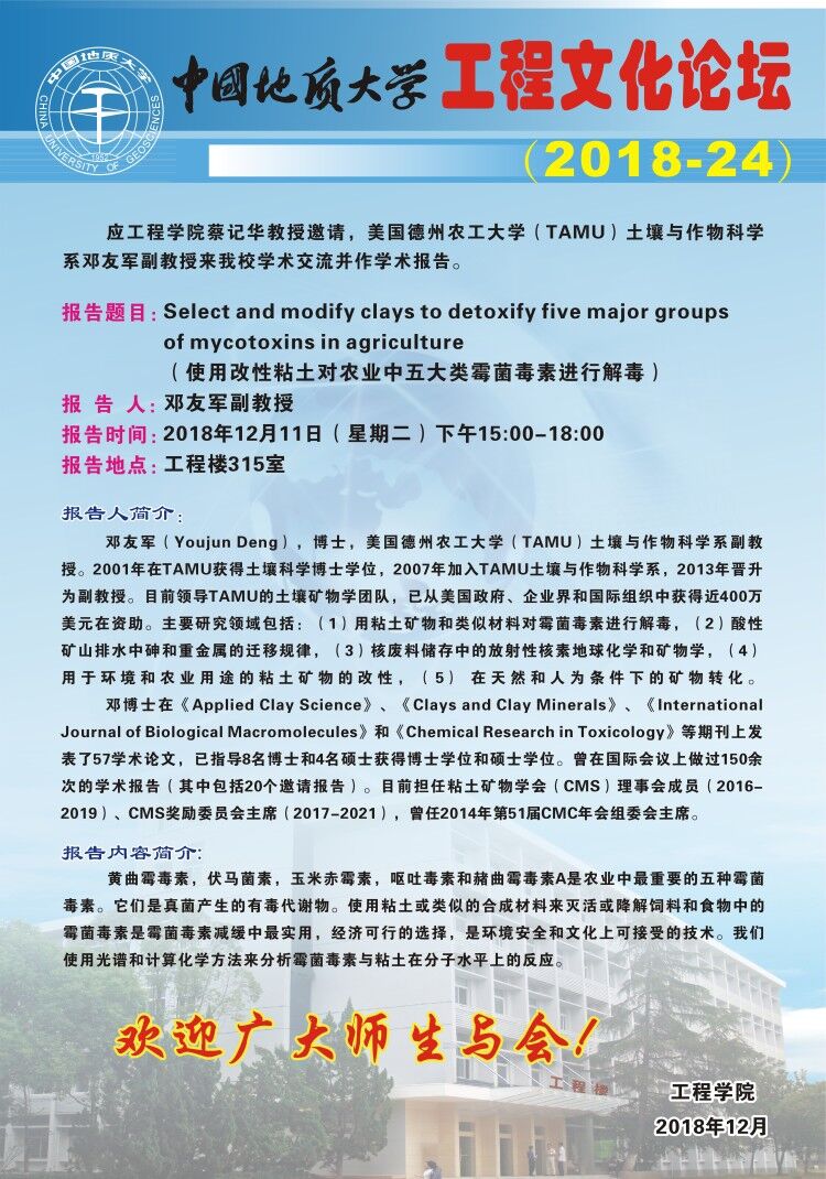 福利姬