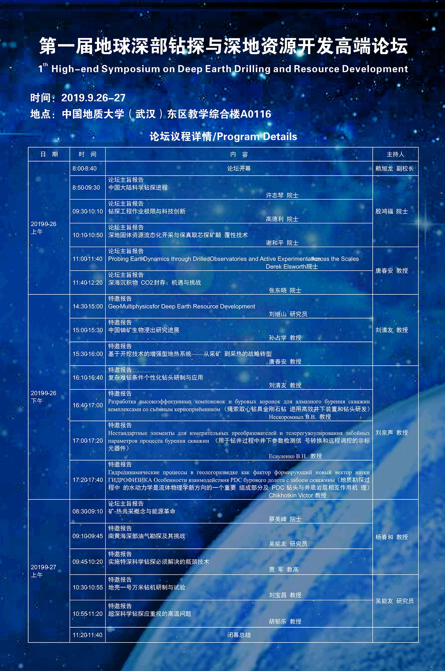 福利姬