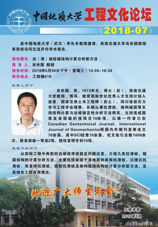 福利姬