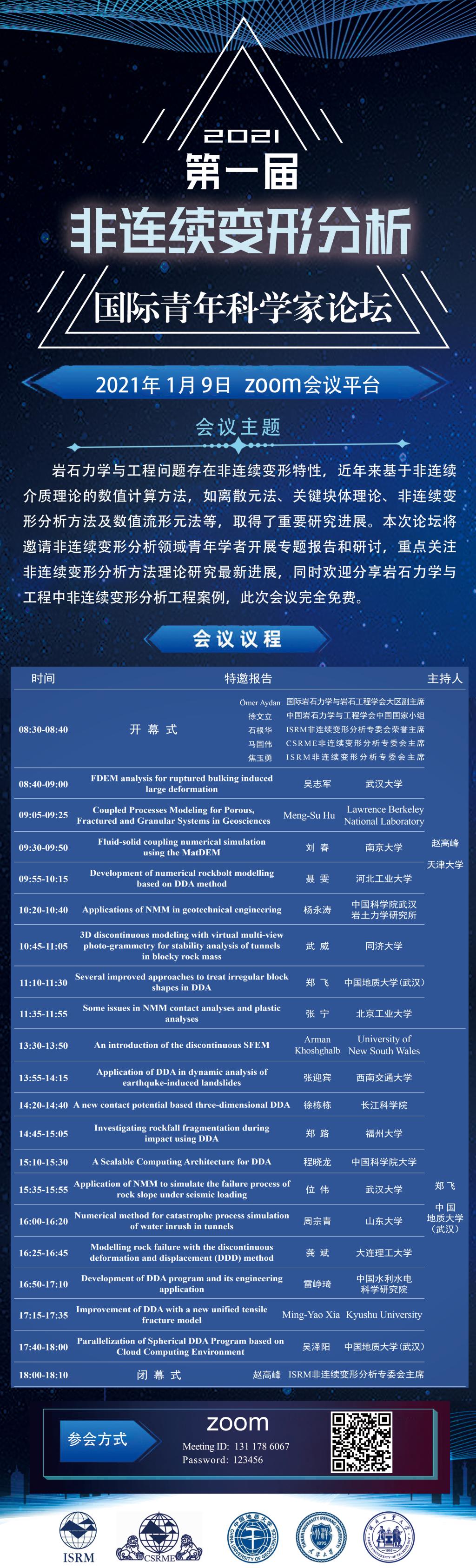 福利姬