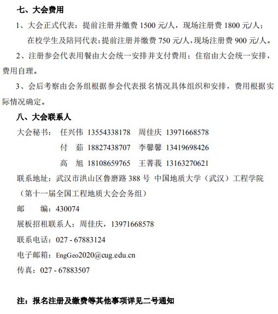 福利姬
