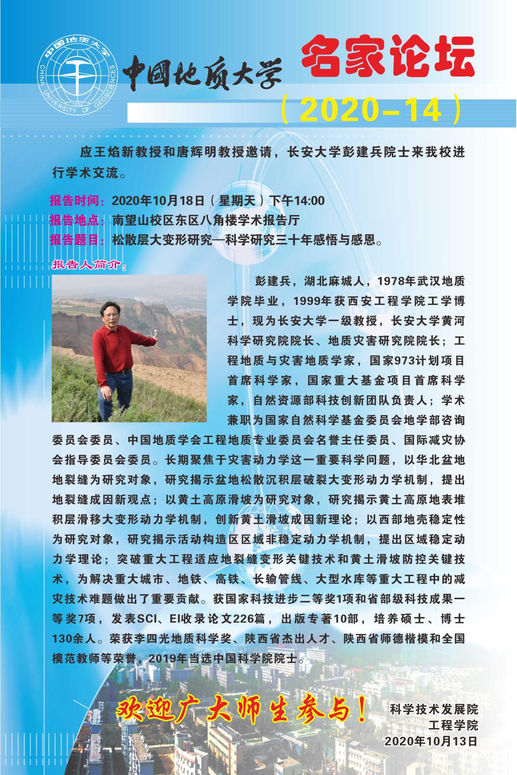 福利姬
