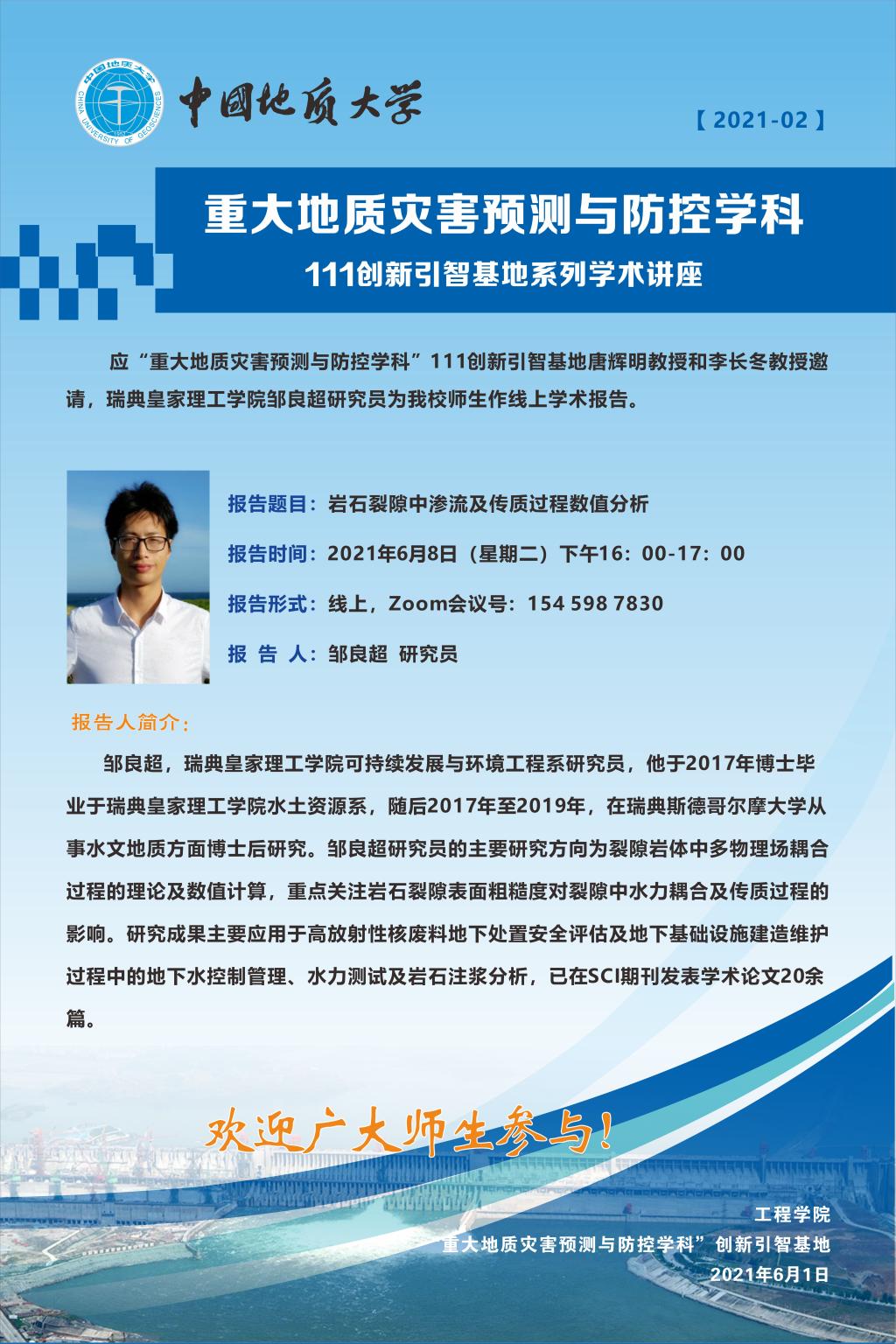 福利姬