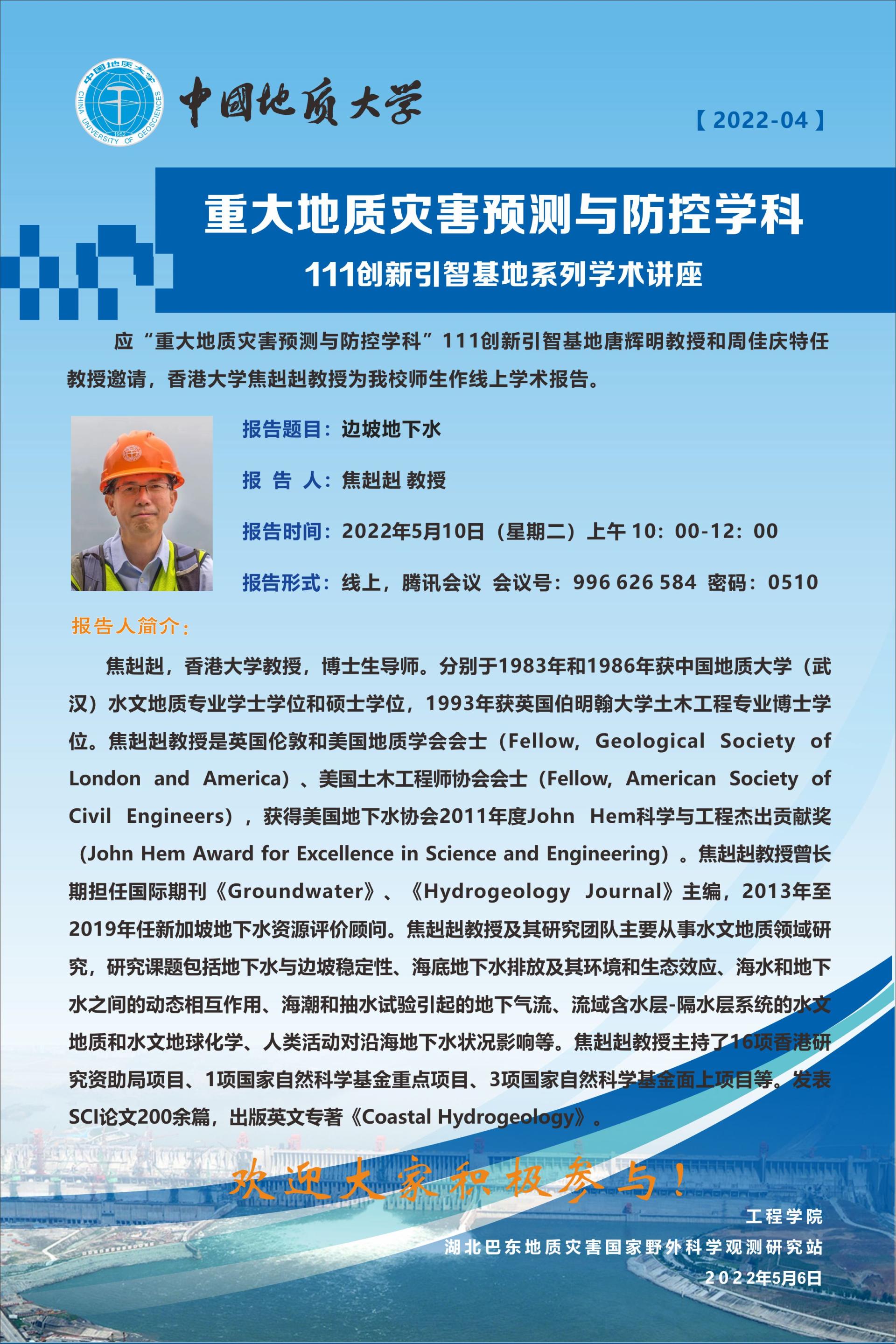 福利姬
