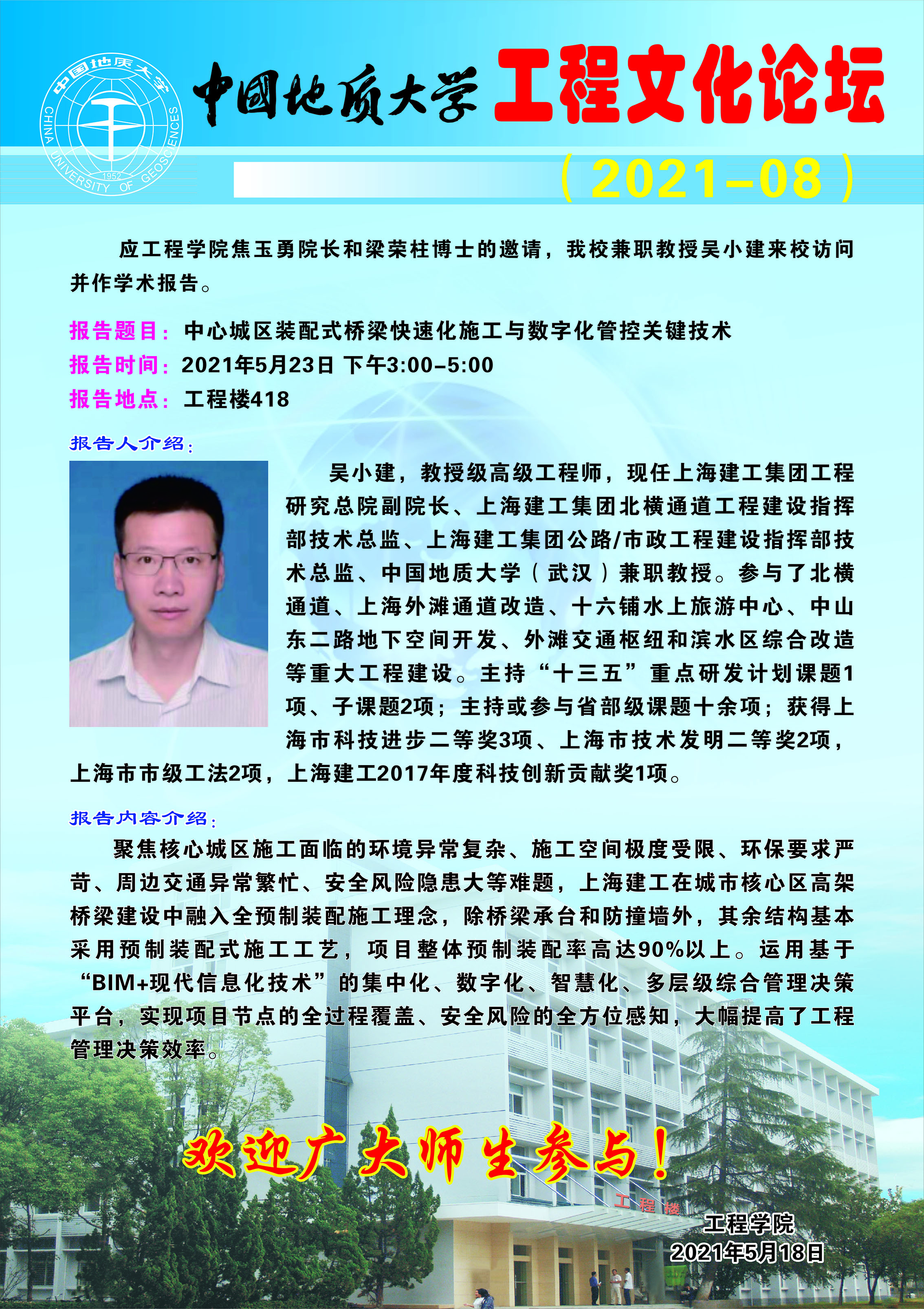 福利姬
