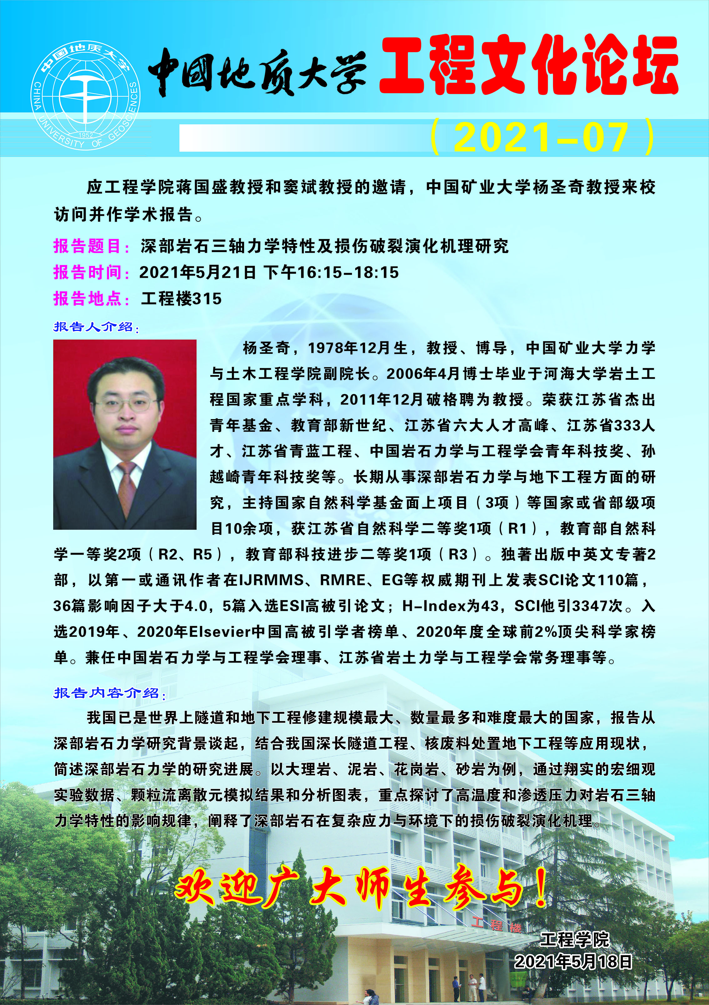 福利姬