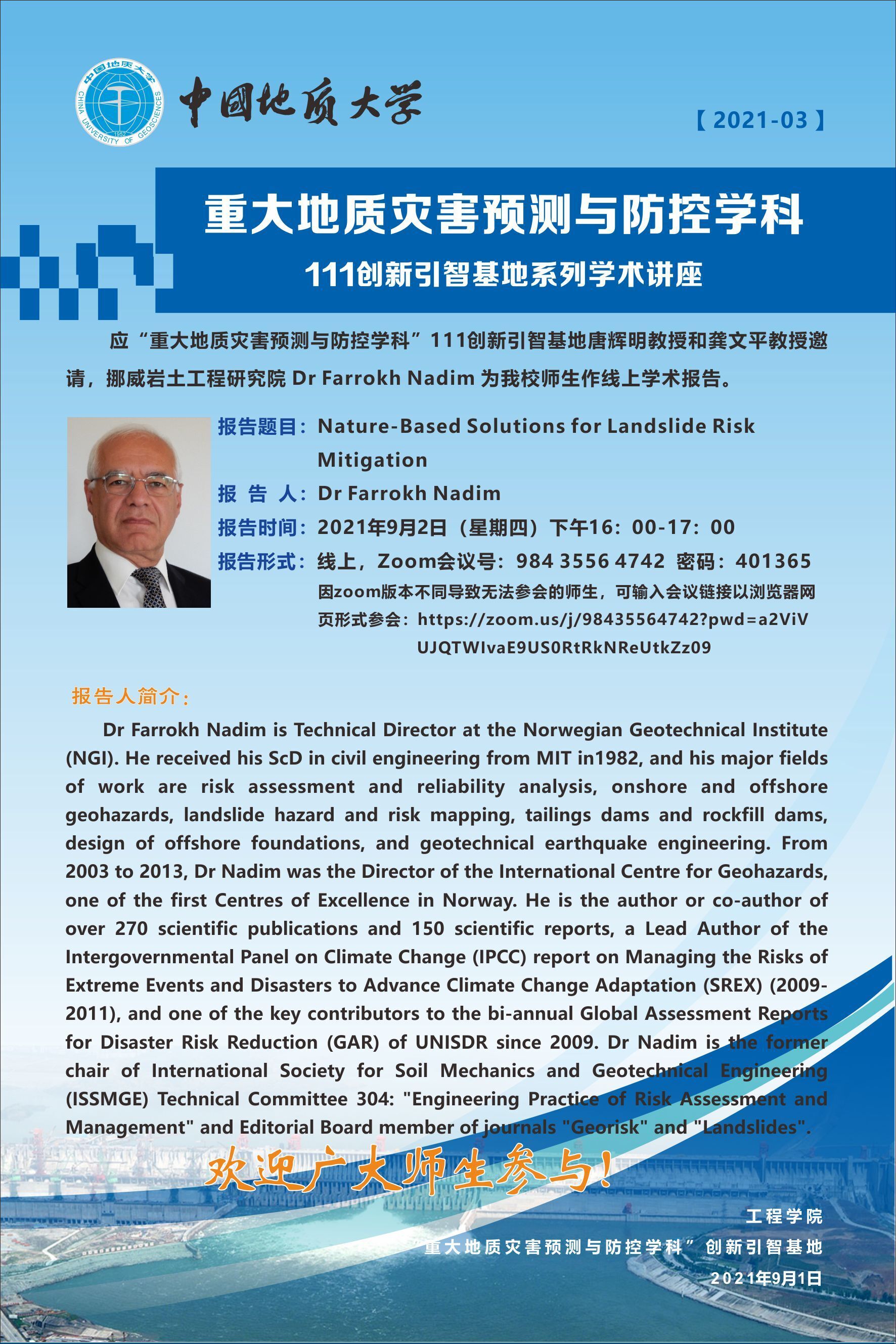 福利姬