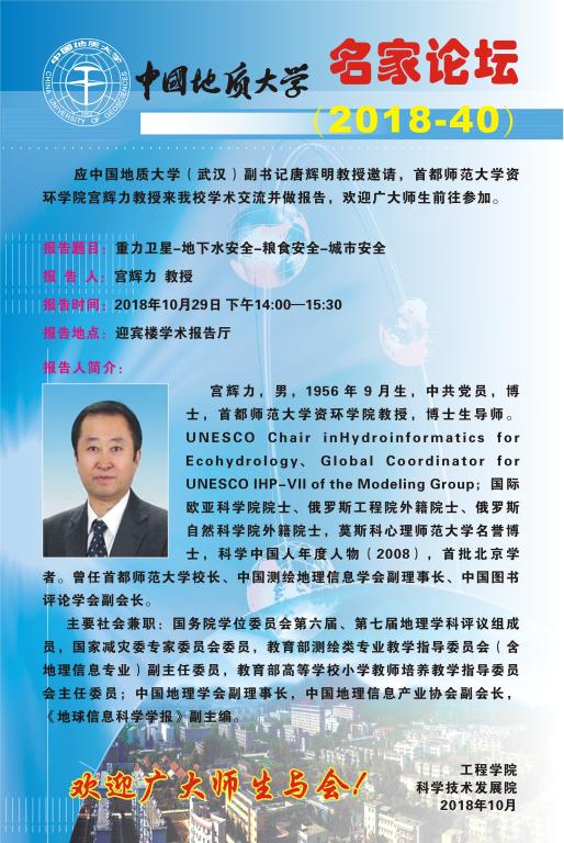 福利姬