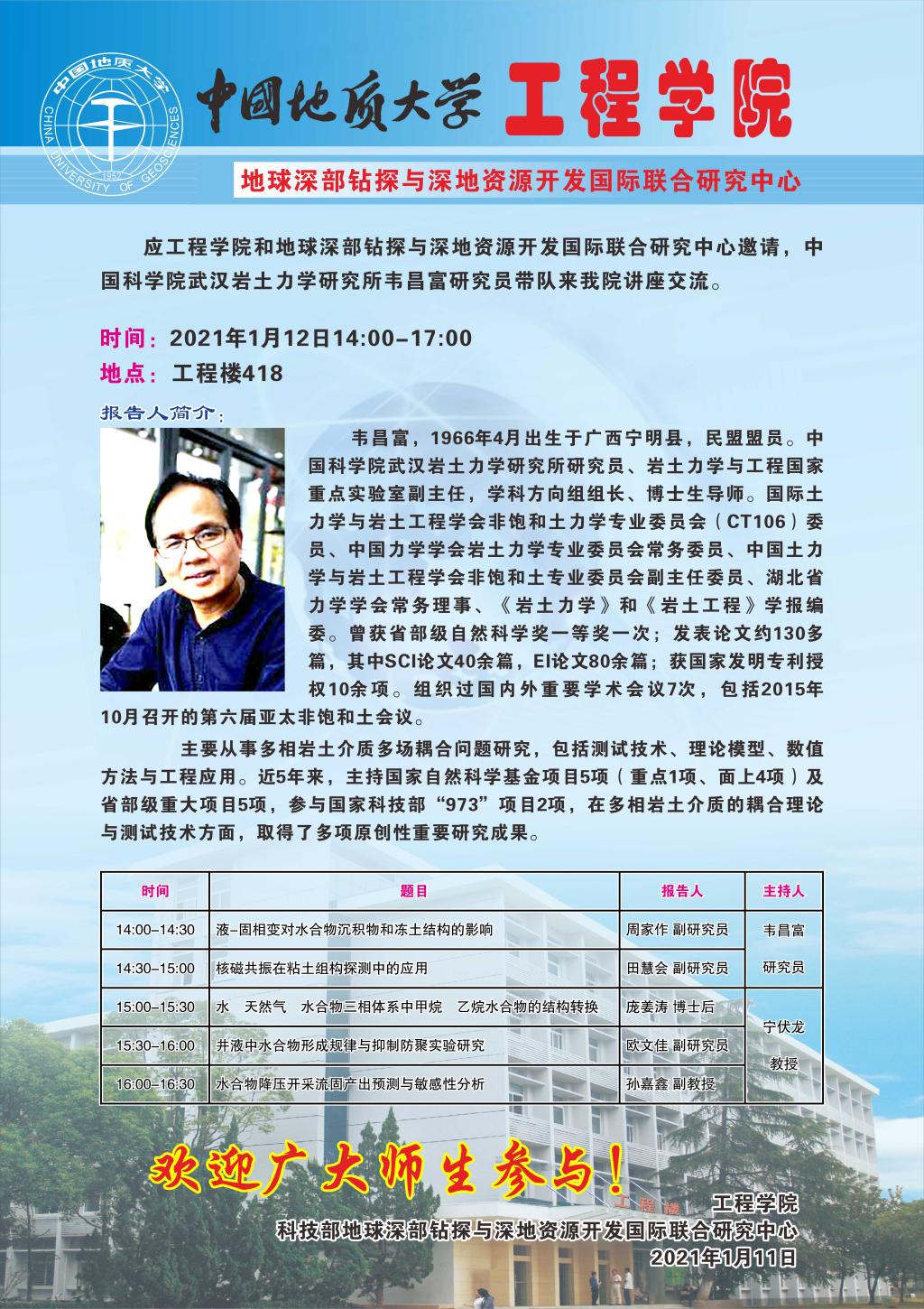 福利姬