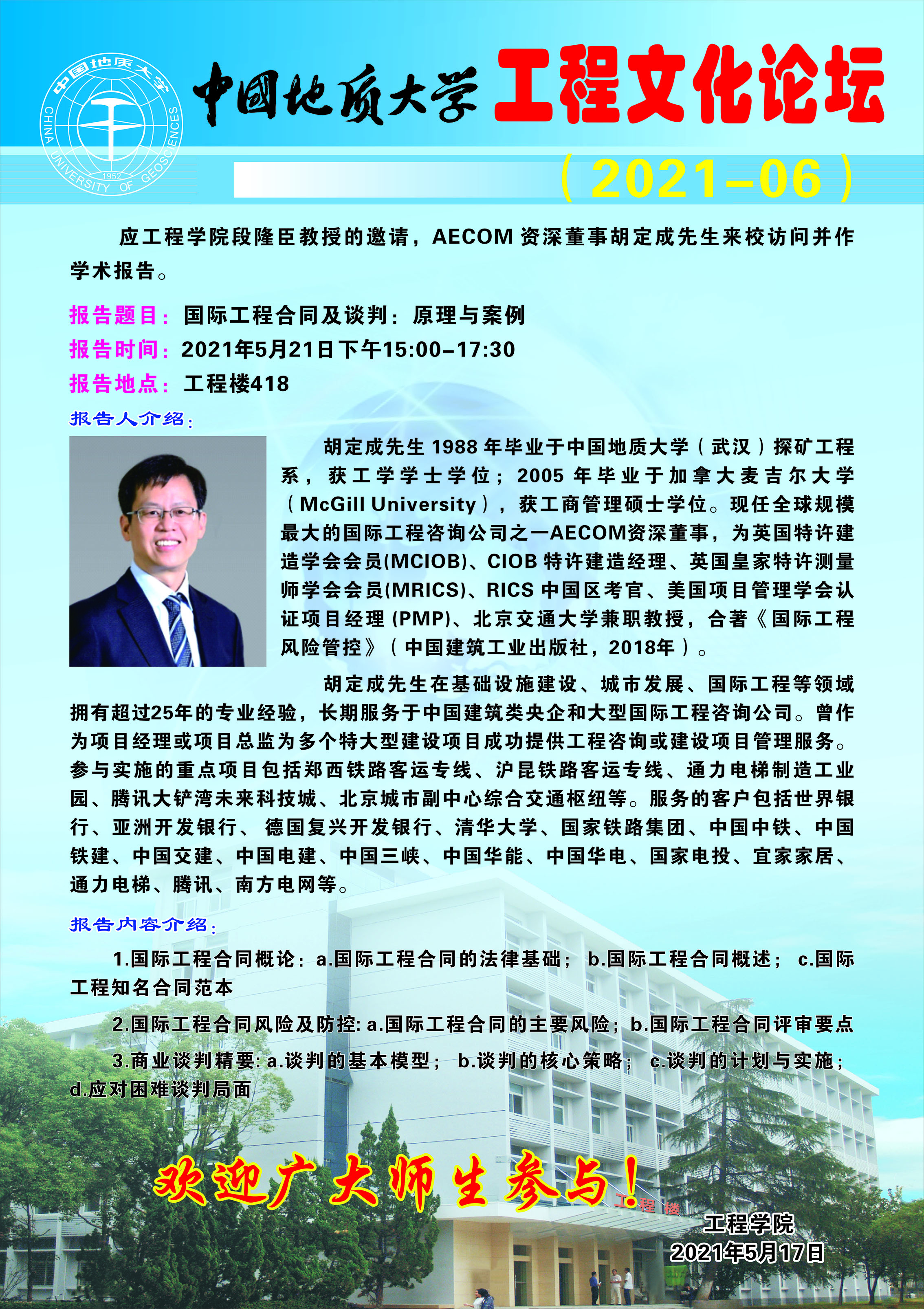 福利姬