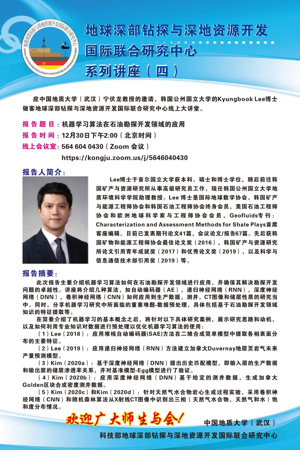 福利姬
