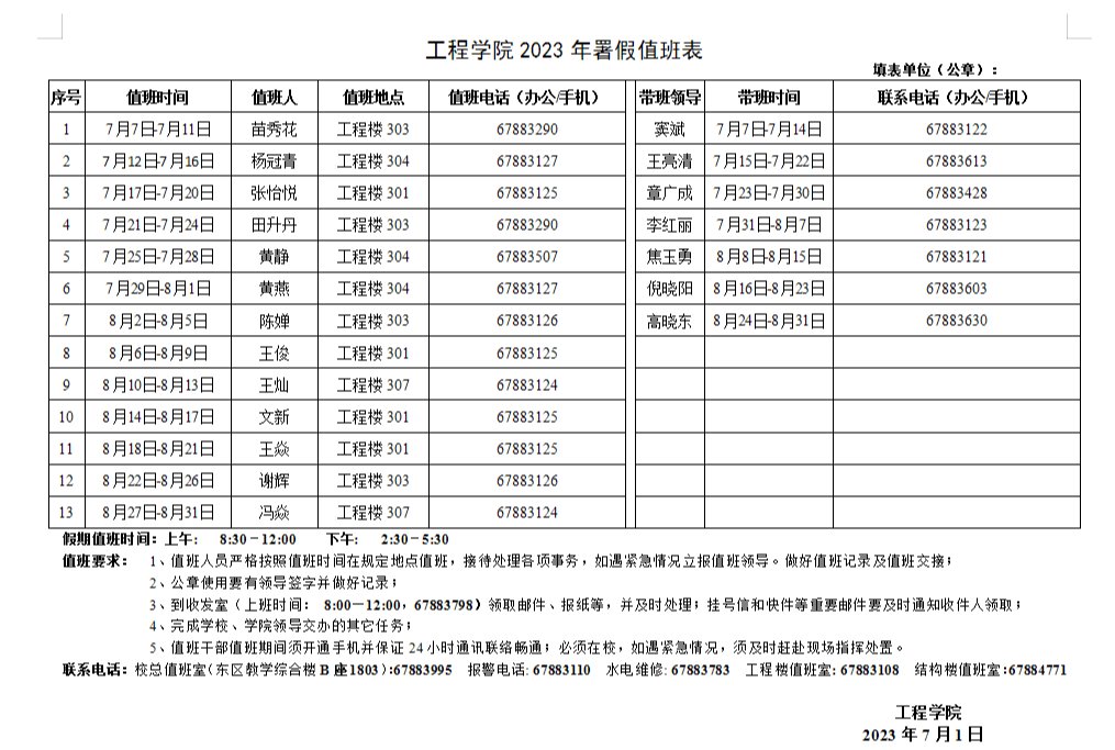 福利姬