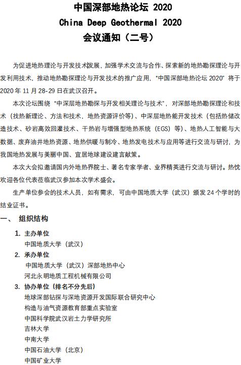 福利姬