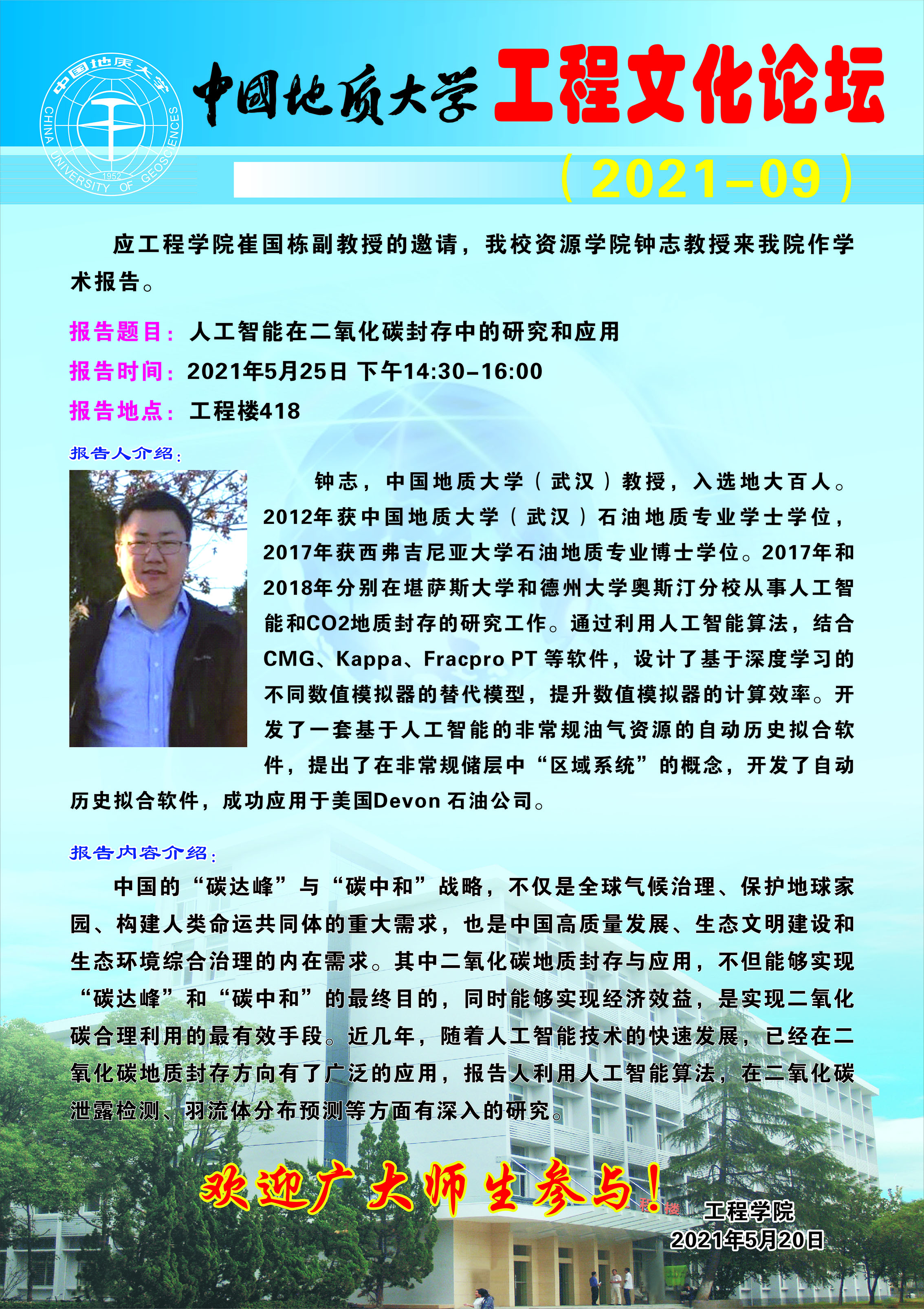 福利姬