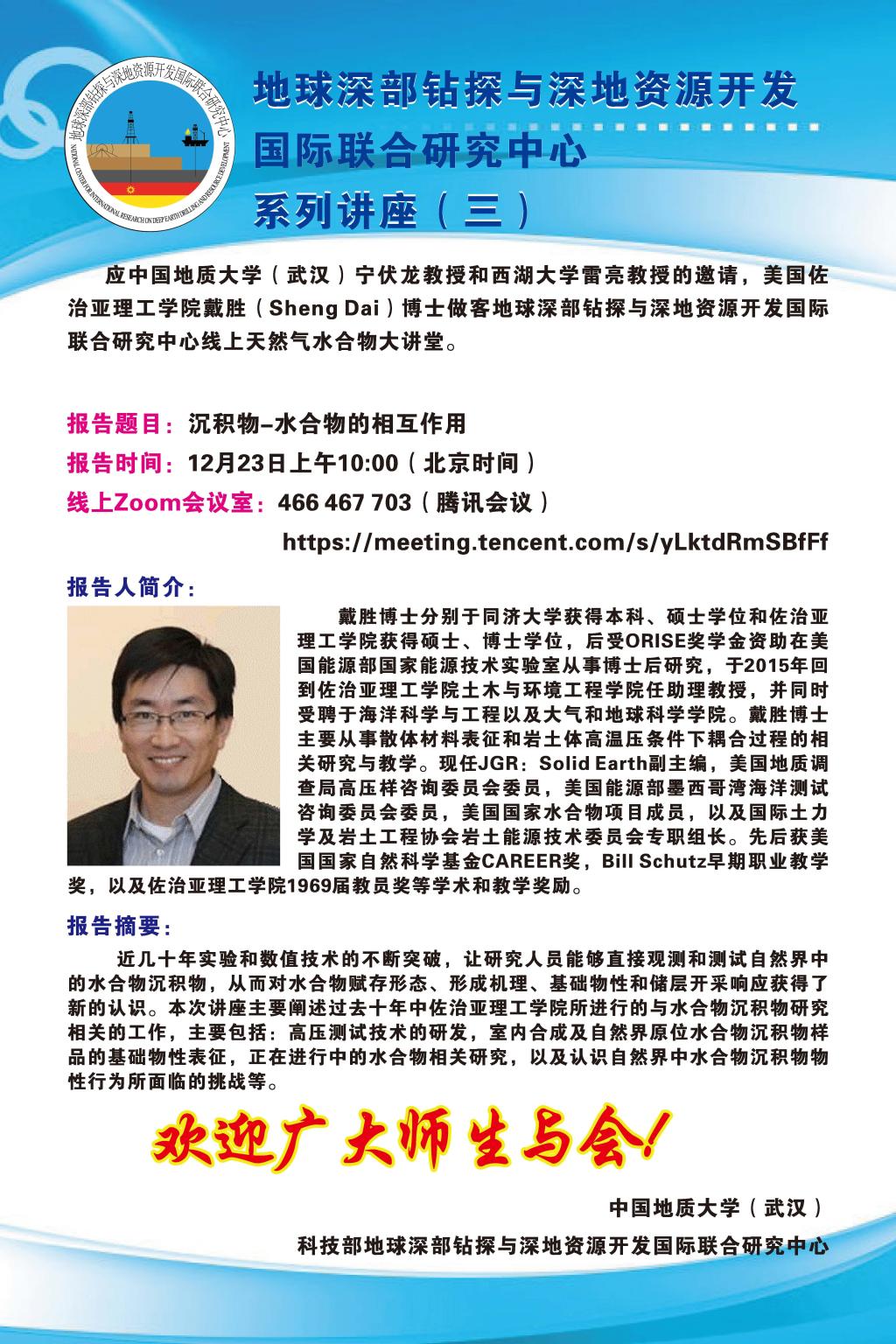 福利姬