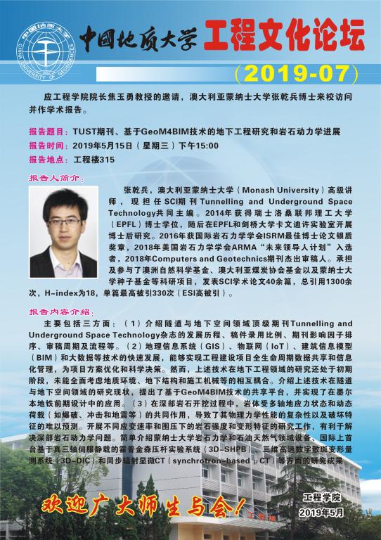 福利姬