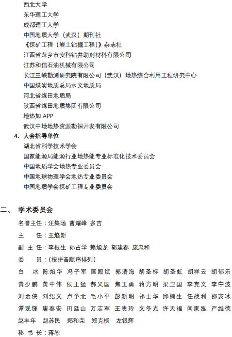 福利姬