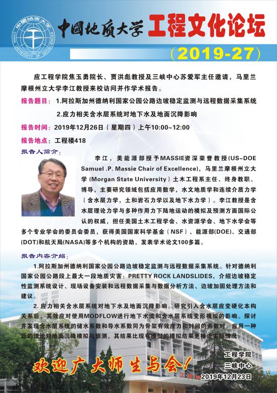福利姬