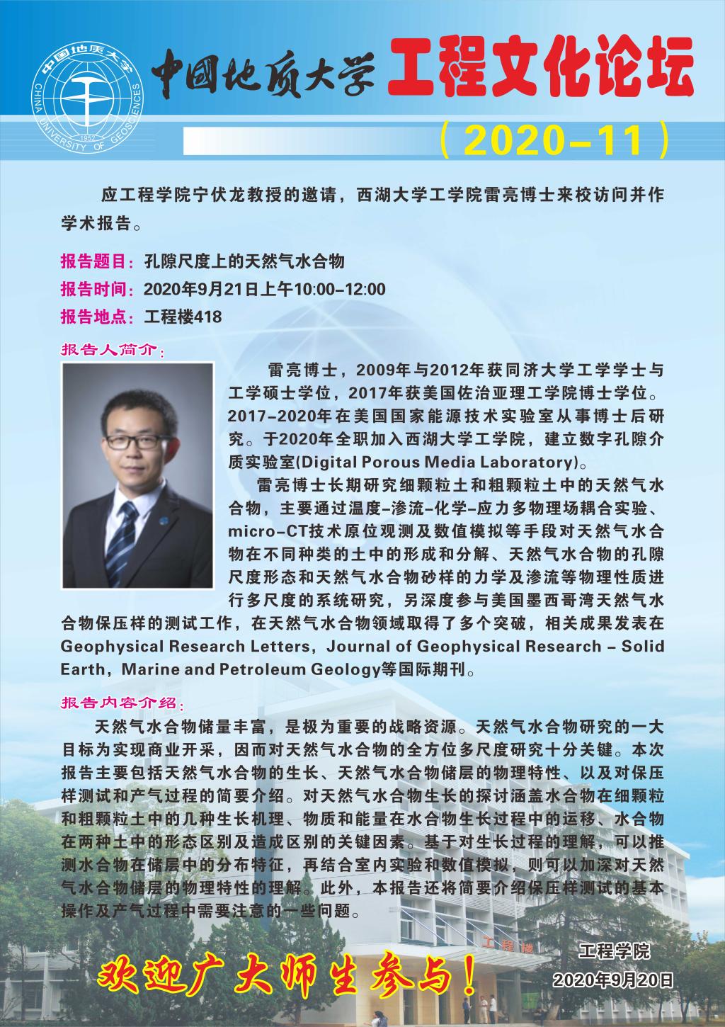 福利姬