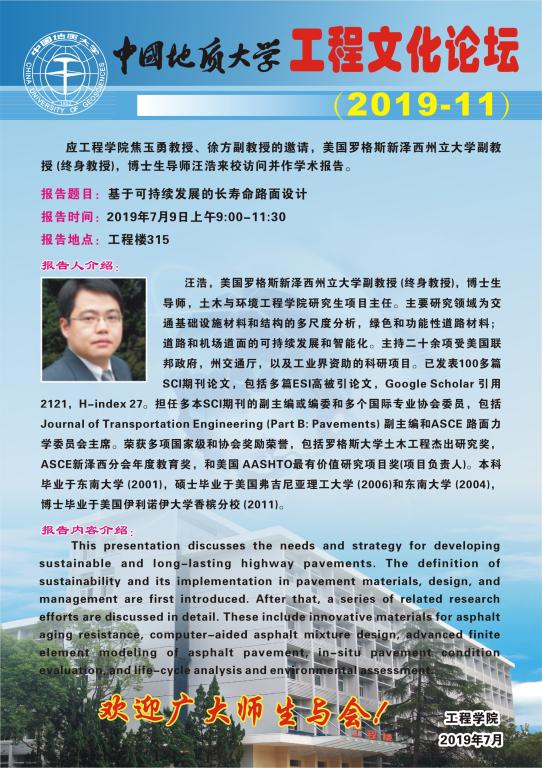 福利姬