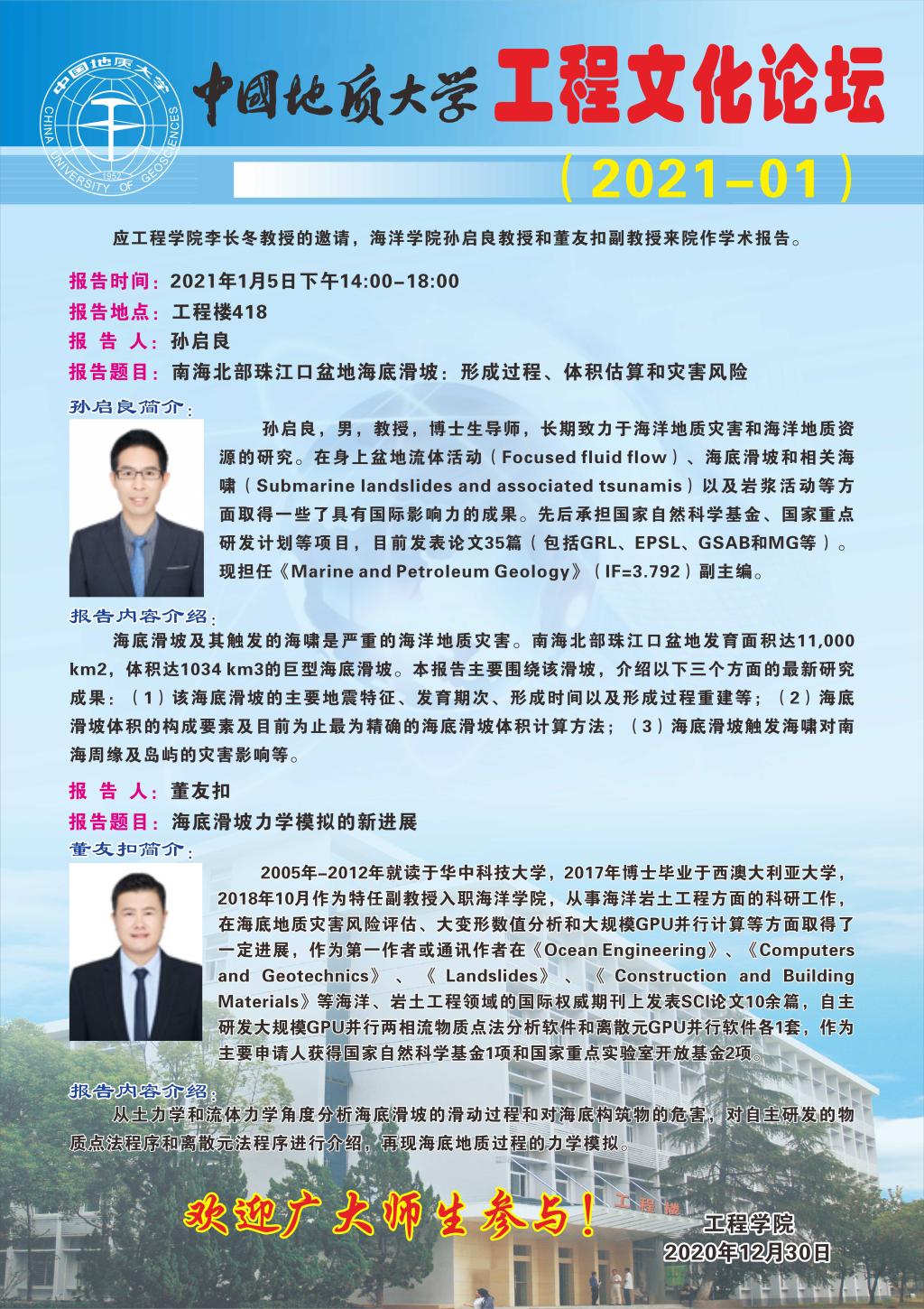 福利姬