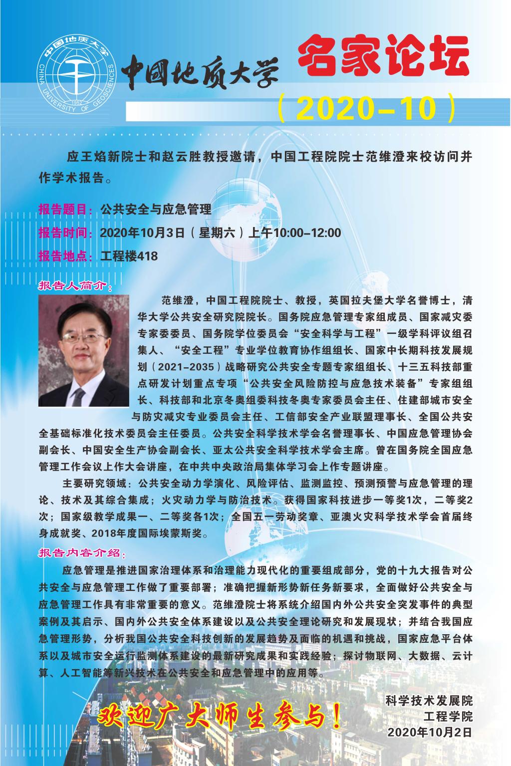 福利姬